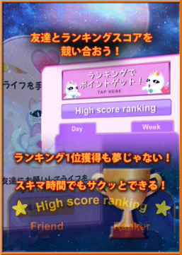 画像ギャラリー No.004のサムネイル画像 / ひっぱりアクション陣取りゲーム「スペースカット モンスター」,iOS向けにリリース