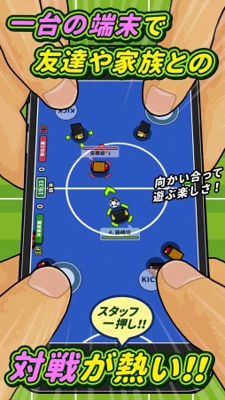 画像ギャラリー No.003のサムネイル画像 / 新作アプリ「机でサッカー」,事前予約受付をスタート