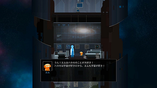 画像ギャラリー No.007のサムネイル画像 / 宇宙探索アドベンチャー「OPUS-地球計画」がNintendo Switch向けに11月30日に配信