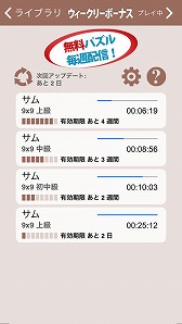 画像ギャラリー No.003のサムネイル画像 / パズルアプリ「コンセプティス サムナンプレ」がiOS向けに配信スタート