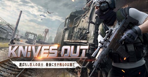 100̵ͤǥХȥ򷫤깭륹ޥ۸ץֹư -Knives Out-פOBTϡ5000DLˤܺ