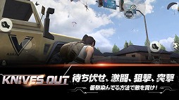 ꡼ No.010Υͥ / 100̵ͤǥХȥ򷫤깭륹ޥ۸ץֹư -Knives Out-פOBTϡ5000DLˤܺ