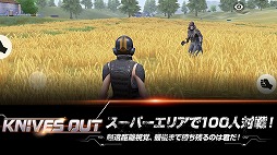 ꡼ No.011Υͥ / 100̵ͤǥХȥ򷫤깭륹ޥ۸ץֹư -Knives Out-פOBTϡ5000DLˤܺ