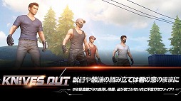 100̵ͤǥХȥ򷫤깭륹ޥ۸ץֹư -Knives Out-פOBTϡ5000DLˤܺ