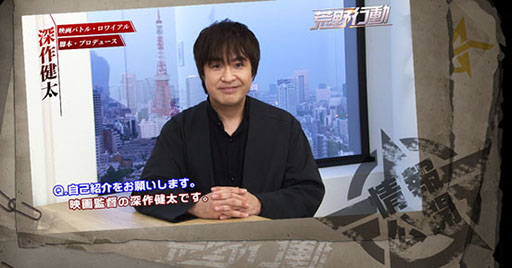 画像ギャラリー No.007のサムネイル画像 / 「荒野行動-Knives Out-」,進撃の巨人とのコラボを8月に開催。9月には渋谷をリアルに再現した新マップが登場