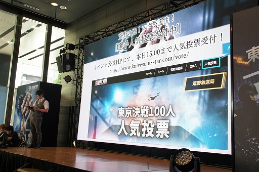 ���������꡼ No.020�Υ���ͥ������ / 100̾�Υ�����¶��Ԥ�ͥ���򤫤�����ä��ֹ����ư-Knives Out-�׸������ե饤�󥤥٥�ȡֹ���θ����������������ץ�ݡ���