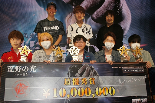 ���������꡼ No.041�Υ���ͥ������ / 100̾�Υ�����¶��Ԥ�ͥ���򤫤�����ä��ֹ����ư-Knives Out-�׸������ե饤�󥤥٥�ȡֹ���θ����������������ץ�ݡ���