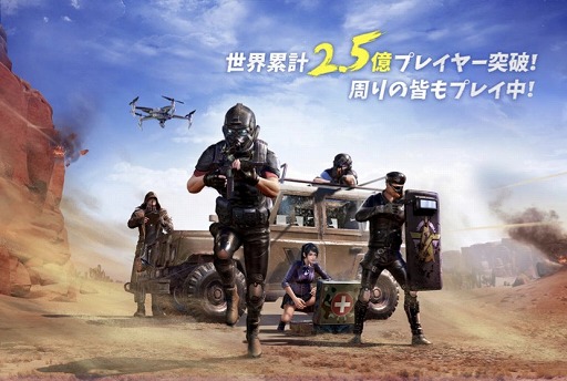 荒野行動 指原莉乃さんがyoutuberや芸人と一緒にプレイする動画が7月28日に公開