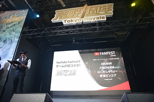 画像ギャラリー No.050のサムネイル画像 / 【PR】「荒野行動」の公式イベント「一周年感謝祭」が開催。オープニングアクトはワタナベマホトさんが所属する“quad4s(クアッドフォース)feat.ジェニー”