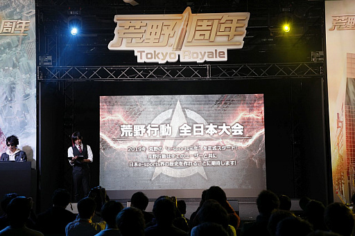 画像ギャラリー No.052のサムネイル画像 / 【PR】「荒野行動」の公式イベント「一周年感謝祭」が開催。オープニングアクトはワタナベマホトさんが所属する“quad4s(クアッドフォース)feat.ジェニー”