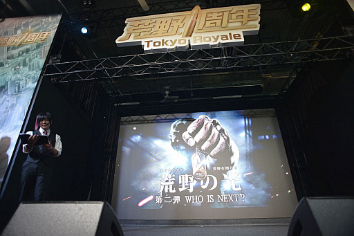 画像ギャラリー No.053のサムネイル画像 / 【PR】「荒野行動」の公式イベント「一周年感謝祭」が開催。オープニングアクトはワタナベマホトさんが所属する“quad4s(クアッドフォース)feat.ジェニー”