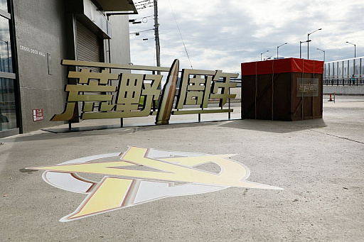 画像ギャラリー No.058のサムネイル画像 / 【PR】「荒野行動」の公式イベント「一周年感謝祭」が開催。オープニングアクトはワタナベマホトさんが所属する“quad4s(クアッドフォース)feat.ジェニー”