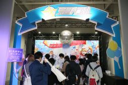 画像ギャラリー No.062のサムネイル画像 / 【PR】「荒野行動」の公式イベント「一周年感謝祭」が開催。オープニングアクトはワタナベマホトさんが所属する“quad4s(クアッドフォース)feat.ジェニー”