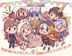 画像ギャラリー No.003のサムネイル画像 / 「荒野行動-Knives Out-」,12月9日に開催する公式オフラインイベントの詳細が発表に。ステージの様子をYouTubeなどで中継することも決定