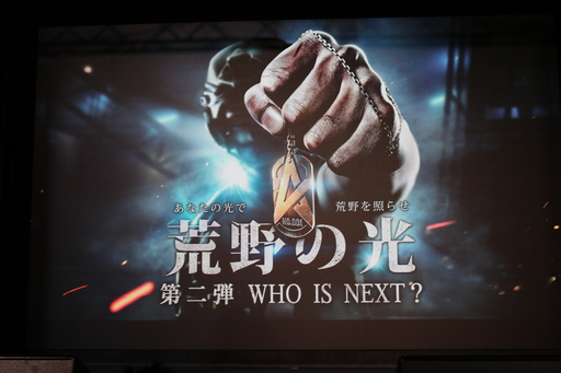 画像ギャラリー No.013のサムネイル画像 / eスポーツへの参入も発表された「荒野行動一周年感謝祭」フォトレポート