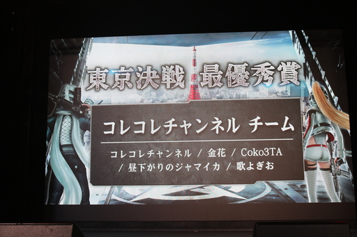 画像ギャラリー No.027のサムネイル画像 / eスポーツへの参入も発表された「荒野行動一周年感謝祭」フォトレポート