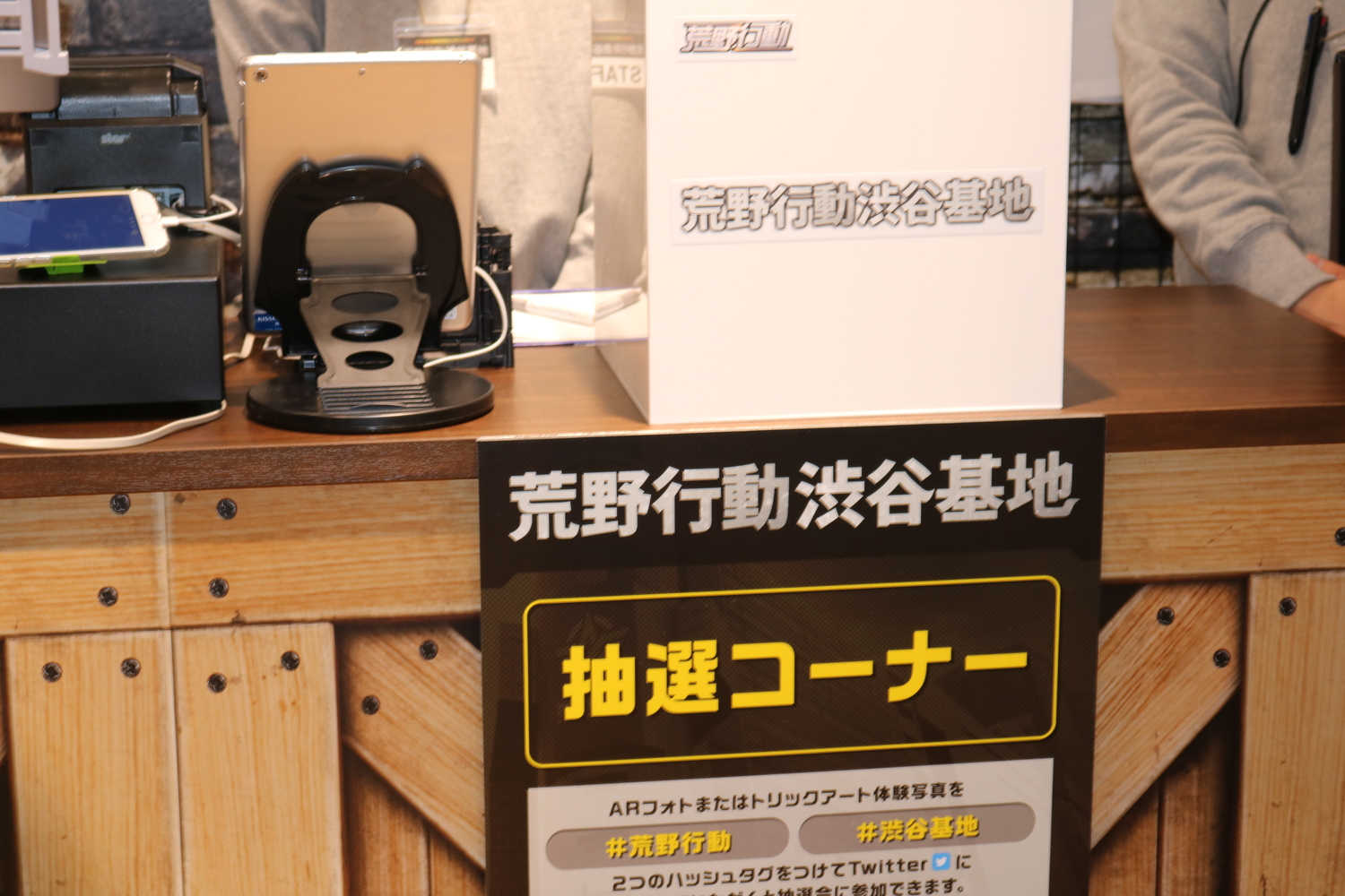 画像集 003 ポップアップストア 荒野行動 渋谷基地 がオープン トリックアートや限定グッズが並ぶ店内取材 オープニングイベントをレポート 4gamer Net