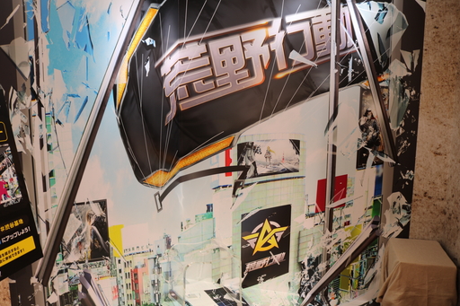 ���������꡼ No.005�Υ���ͥ������ / �ݥåץ��åץ��ȥ��ֹ����ư ��ë���ϡפ������ץ󡣥ȥ�å������Ȥ���ꥰ�å����¤�Ź����������ץ˥󥰥��٥�Ȥ��ݡ���