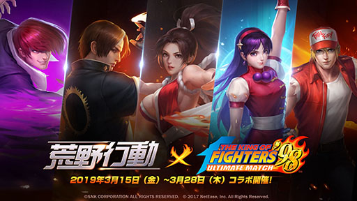 ꡼ No.002 | PR˹줯ĶɬǦ˪ס315˥ȤֹưסߡKOF '98UMץܤξܺ٤丫ɤҲ