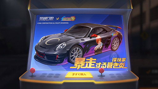 ꡼ No.004 | PR˹줯ĶɬǦ˪ס315˥ȤֹưסߡKOF '98UMץܤξܺ٤丫ɤҲ