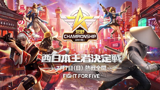 ֹưסȤʤeݡĥ٥ȡȹChampionship-ǯ襤ɤζȤȯɽܲԷ77ǳ