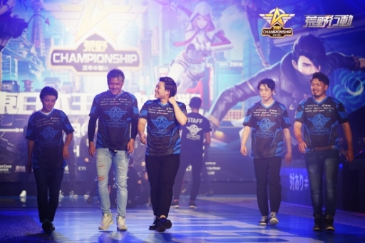 画像ギャラリー No.004のサムネイル画像 / 「荒野行動-Knives Out-」の大会「荒野Championship」東日本王者決定戦,公式レポートが公開