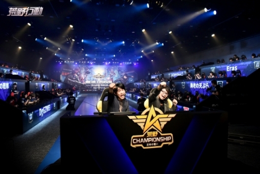 画像ギャラリー No.005のサムネイル画像 / 「荒野行動-Knives Out-」の大会「荒野Championship」東日本王者決定戦,公式レポートが公開