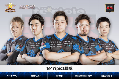 ���������꡼ No.003�Υ���ͥ������ / �ֹ����ư�ס��ֹ���Championship-��ǯ���襤�פβ��Է������8��12���˳���