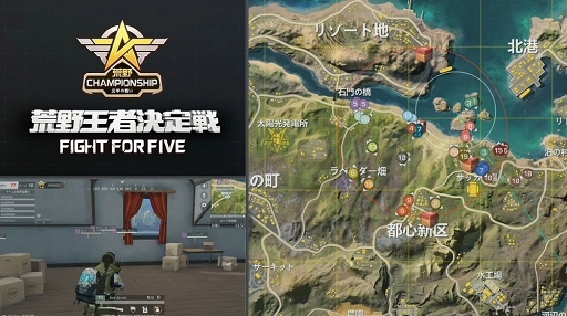 画像ギャラリー No.020のサムネイル画像 / 【PR】日本最強の称号を手にしたのは「ちーむえーけー!!」。東西の強豪チームが集結した「荒野Championship-元年の戦い」王者決定戦をレポート