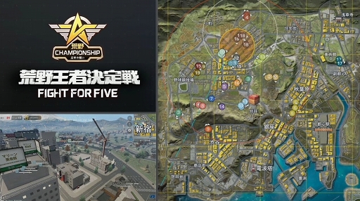 画像ギャラリー No.026のサムネイル画像 / 【PR】日本最強の称号を手にしたのは「ちーむえーけー!!」。東西の強豪チームが集結した「荒野Championship-元年の戦い」王者決定戦をレポート