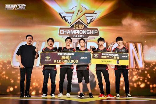 画像ギャラリー No.038のサムネイル画像 / 【PR】日本最強の称号を手にしたのは「ちーむえーけー!!」。東西の強豪チームが集結した「荒野Championship-元年の戦い」王者決定戦をレポート