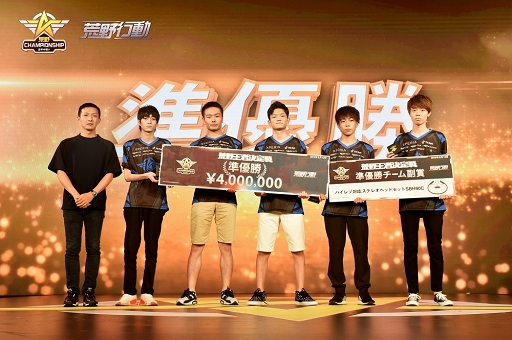 画像ギャラリー No.039のサムネイル画像 / 【PR】日本最強の称号を手にしたのは「ちーむえーけー!!」。東西の強豪チームが集結した「荒野Championship-元年の戦い」王者決定戦をレポート