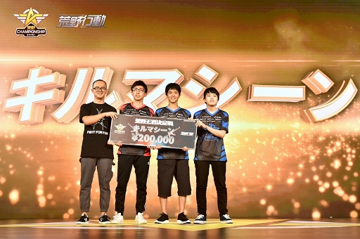 画像ギャラリー No.041のサムネイル画像 / 【PR】日本最強の称号を手にしたのは「ちーむえーけー!!」。東西の強豪チームが集結した「荒野Championship-元年の戦い」王者決定戦をレポート