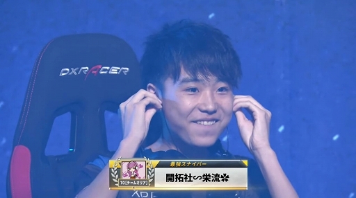 画像ギャラリー No.044のサムネイル画像 / 【PR】日本最強の称号を手にしたのは「ちーむえーけー!!」。東西の強豪チームが集結した「荒野Championship-元年の戦い」王者決定戦をレポート