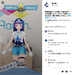 画像ギャラリー No.002のサムネイル画像 / 「TikTok」,“#荒野行動”の再生数が20億を突破