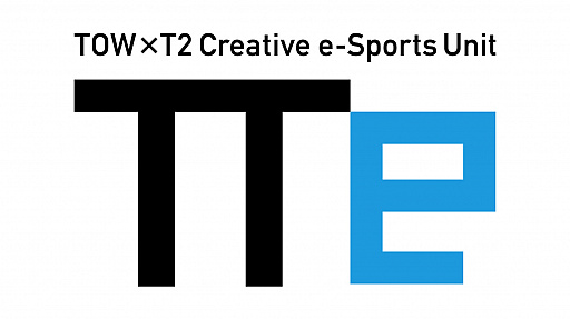 画像ギャラリー No.001のサムネイル画像 / TOW,イベント演出と配信を一貫でプロデュースするeスポーツ専門チームを設立