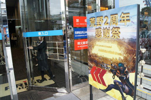 ꡼ No.002 | PR۾޶300ߤˤΤϡ֤롼61ue Gamingꡣե饤󥤥٥ȡֹư2ǯǰպספݡ