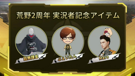 ꡼ No.019 | PR۾޶300ߤˤΤϡ֤롼61ue Gamingꡣե饤󥤥٥ȡֹư2ǯǰպספݡ