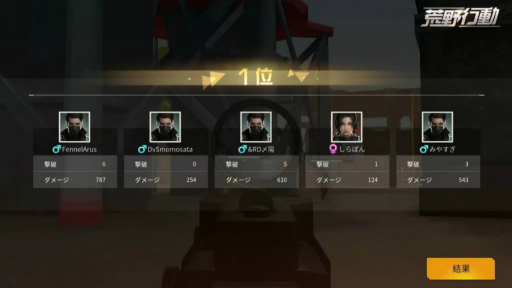 ꡼ No.030 | PR۾޶300ߤˤΤϡ֤롼61ue Gamingꡣե饤󥤥٥ȡֹư2ǯǰպספݡ