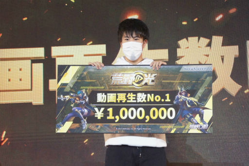 ꡼ No.038 | PR۾޶300ߤˤΤϡ֤롼61ue Gamingꡣե饤󥤥٥ȡֹư2ǯǰպספݡ