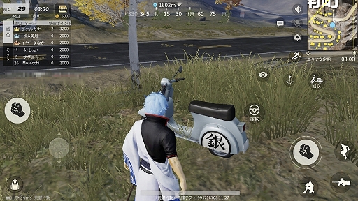 画像ギャラリー No.006のサムネイル画像 / “金さえもらえれば何でもやる”「万事屋銀ちゃん」が嵐の半島に上陸中。「荒野行動-Knives Out-」×「銀魂」が本日スタート