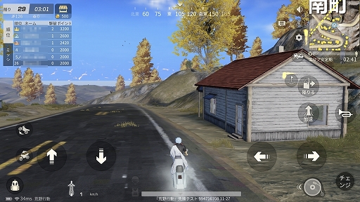 画像ギャラリー No.007のサムネイル画像 / “金さえもらえれば何でもやる”「万事屋銀ちゃん」が嵐の半島に上陸中。「荒野行動-Knives Out-」×「銀魂」が本日スタート