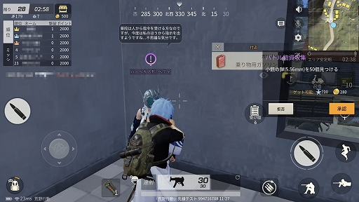 画像ギャラリー No.009のサムネイル画像 / “金さえもらえれば何でもやる”「万事屋銀ちゃん」が嵐の半島に上陸中。「荒野行動-Knives Out-」×「銀魂」が本日スタート