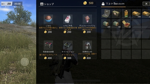 画像ギャラリー No.011のサムネイル画像 / “金さえもらえれば何でもやる”「万事屋銀ちゃん」が嵐の半島に上陸中。「荒野行動-Knives Out-」×「銀魂」が本日スタート