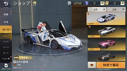 画像ギャラリー No.013のサムネイル画像 / “金さえもらえれば何でもやる”「万事屋銀ちゃん」が嵐の半島に上陸中。「荒野行動-Knives Out-」×「銀魂」が本日スタート