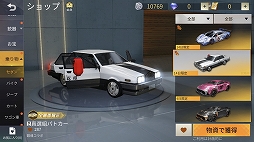 画像ギャラリー No.014のサムネイル画像 / “金さえもらえれば何でもやる”「万事屋銀ちゃん」が嵐の半島に上陸中。「荒野行動-Knives Out-」×「銀魂」が本日スタート