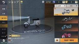 画像ギャラリー No.015のサムネイル画像 / “金さえもらえれば何でもやる”「万事屋銀ちゃん」が嵐の半島に上陸中。「荒野行動-Knives Out-」×「銀魂」が本日スタート