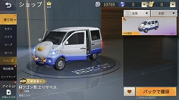 画像ギャラリー No.016のサムネイル画像 / “金さえもらえれば何でもやる”「万事屋銀ちゃん」が嵐の半島に上陸中。「荒野行動-Knives Out-」×「銀魂」が本日スタート