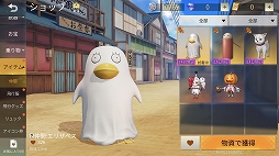 画像ギャラリー No.017のサムネイル画像 / “金さえもらえれば何でもやる”「万事屋銀ちゃん」が嵐の半島に上陸中。「荒野行動-Knives Out-」×「銀魂」が本日スタート