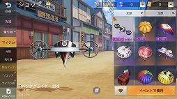 画像ギャラリー No.021のサムネイル画像 / “金さえもらえれば何でもやる”「万事屋銀ちゃん」が嵐の半島に上陸中。「荒野行動-Knives Out-」×「銀魂」が本日スタート